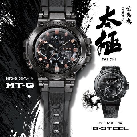 Дизайн часов G-Shock MTG-B1000TJ-1AER и GST-B200TJ-1AER выполнен в китайской космологической концепции инь и ян.
